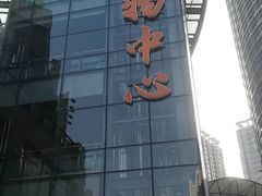 -南屏步行街