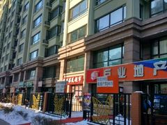 -松浦·观江国际