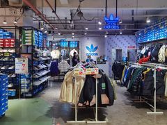 -五环Outlets(高新工厂店)
