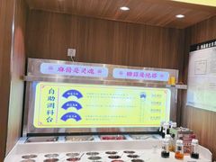 -侃爷南门铜锅涮肉