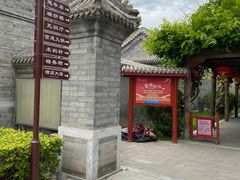 -有喜胶东小馆(太申祥和店)