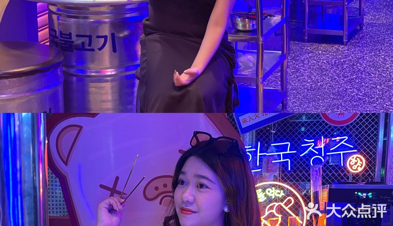 东莞探店🥢梨泰院韩系街头烤肉简直太赞啦🥩