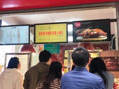 -王浩儿纪六孃甜皮鸭(乐山总店)
