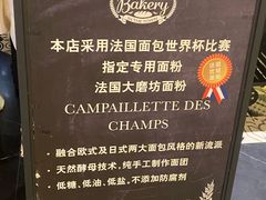 -Let's Taipei 非常烘焙(太古里店)