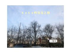 -真爱年华水疗健康运动中心(朱雀大街店)