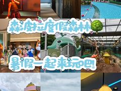 -佛冈森波拉度假区