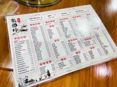 -聚缘坊特色名小吃(天元西街店)