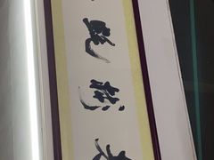 -老彬专工蚝烙糕粿