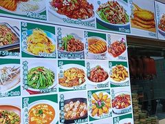 -满盛春饼·新津菜(河北路总店)