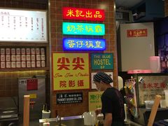 -美芝莲(领展购物广场中关村店)