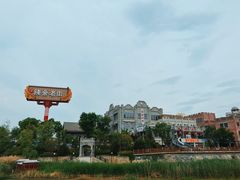 -陈仓老街美食天地