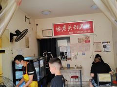 -怪老头甜不辣(抚琴小区店)
