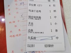 -腰记饭店(龙源路店)