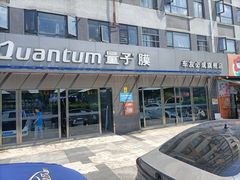 -车友必成·3M汽车贴膜/隐形车衣/改色膜(成都店)