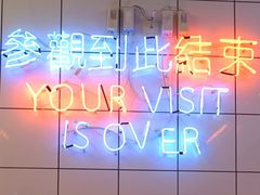 -春麗吃飯公司(工体店)