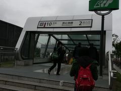 -民心佳园(地铁站)