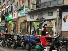 -恒生商业广场(上丰店)