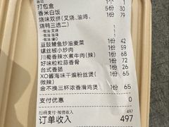 -太兴餐厅(小径湾店)