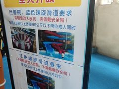 -天山海世界·米立方