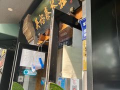 -吴裕泰圆筒冰淇淋(安内店)