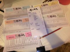 账单-鲜入围煮花胶鸡海鲜火锅