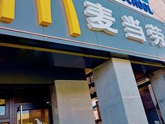 门面-麦当劳(军博店)