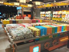-乾芝斋·苏式糕点·碧螺春茶酥(平江路店)