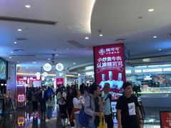 -皇庭广场(福华三路店)