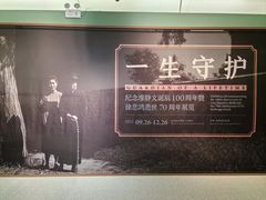 -徐悲鸿纪念馆