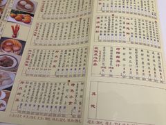 -凤凰楼酒家·粤宴点心(华强北店)