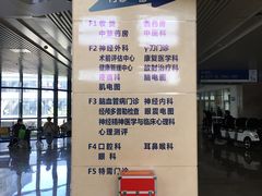 -首都医科大学附属北京天坛医院