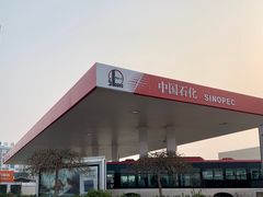 -中国石化加油站(王串场站)