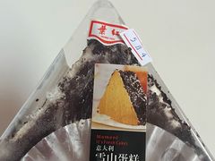 -红叶蛋糕(广达路总店)