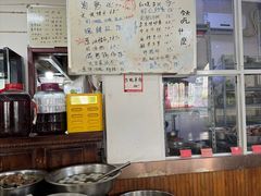 -胖子饭店(兴学弄店)