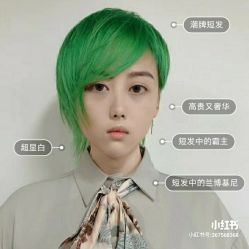 -3AM HAIR SALON染发烫发接发
