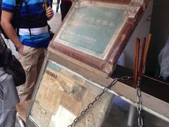 -叶氏麻糍(鼓浪屿店)
