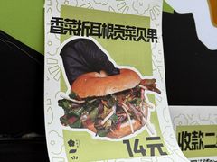 -合景·悠方(成都店)