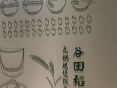 -谷田稻香·砂锅菜(汇暻广场店)
