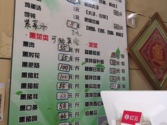 -宝光熏肉鞋底火烧(新街口店)