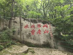 -丹东凤凰山景区