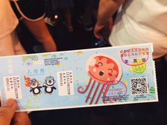 -成都浩海立方海洋公园