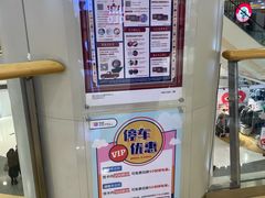 -银座mall(东直门店)