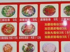 -老字号杨坡红油米线腊汁肉夹馍(东四道巷店)