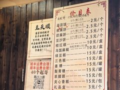 -王天顺海苔饼