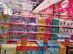 -TOYSRUS玩具反斗城(深圳布吉万象汇店)