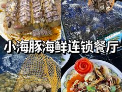 -三亚西岛海洋文化旅游区