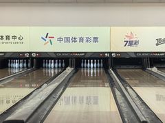 -广州保龄球馆