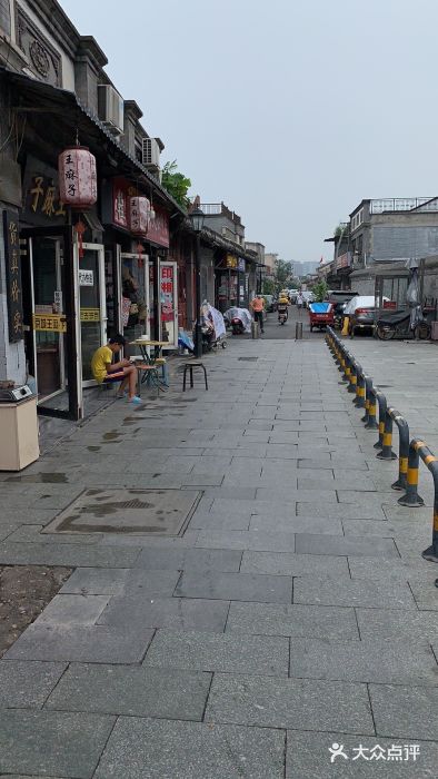 麦当劳(大栅栏店)图片