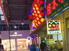 -西藏天海商城(天海路店)