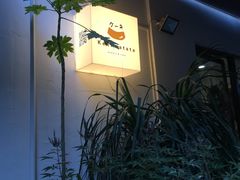 -Kekimatata 生日蛋糕·烘焙教学